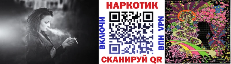Купить Codein Псилоцибиновые грибы Мефедрон Амфетамин ГАШ Марихуана СОЛЬ Сим