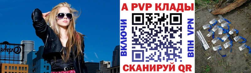 Купить где  Сим  Альфа ПВП мука 