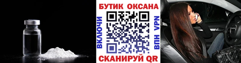 БУТИРАТ 1.4BDO  Купить  Сим 
