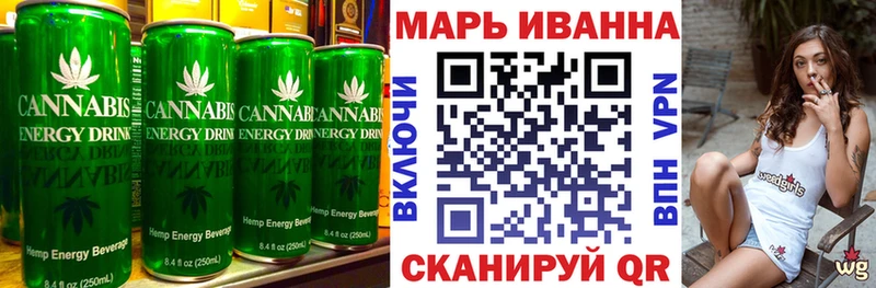 Cannafood конопля  Купить закладки  Сим 