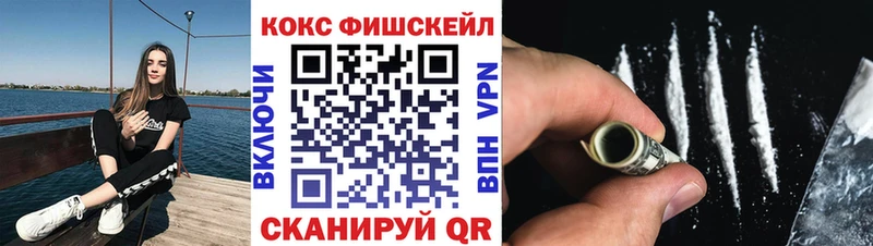 Купить где  Сим  Cocaine Боливия 