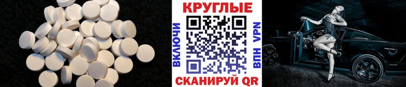 Купить где  Сим  ЭКСТАЗИ TESLA 