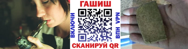 ГАШ hashish  Купить где  Сим 