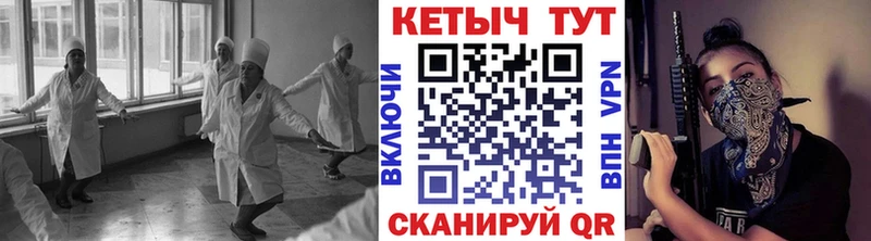 Купить  Сим  КЕТАМИН VHQ 