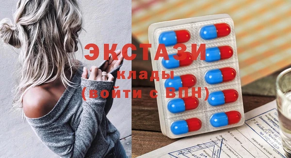 кристаллы Волосово