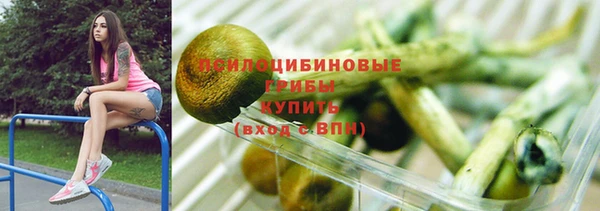 кристаллы Волосово