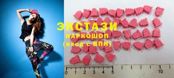 кристаллы Волосово