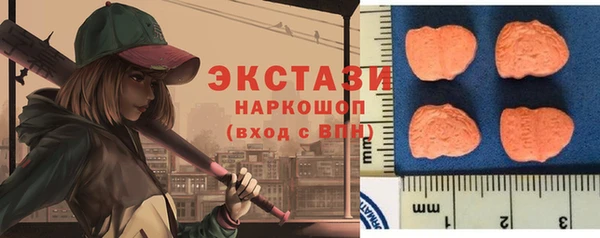 кристаллы Володарск