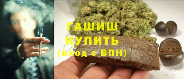 кристаллы Волосово