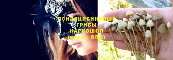 кристаллы Володарск