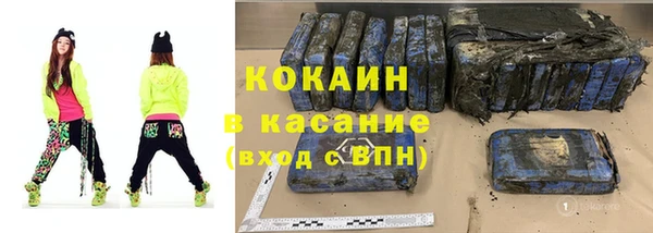 а пвп мука Волоколамск