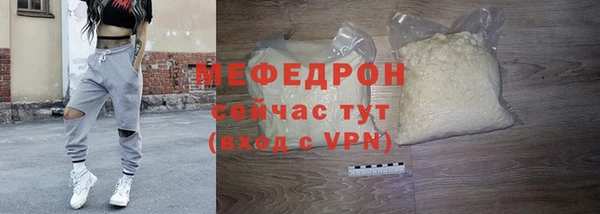 а пвп мука Волоколамск