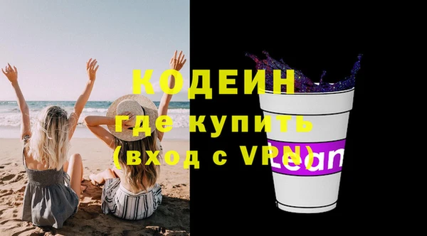 а пвп мука Волоколамск
