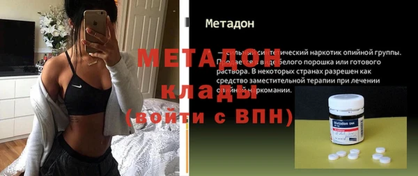 а пвп мука Волоколамск