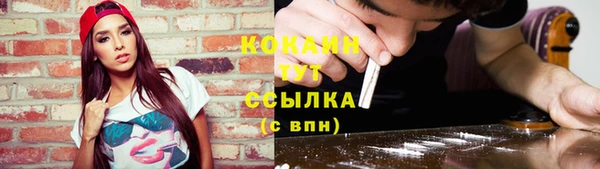 а пвп мука Волоколамск