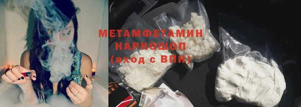 кристаллы Володарск