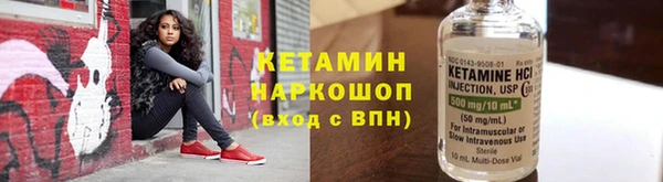 кристаллы Володарск