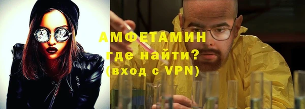 кристаллы Волосово