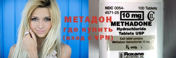 кристаллы Волосово