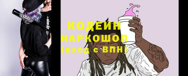 кристаллы Володарск