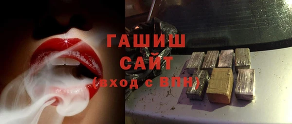 кристаллы Волосово