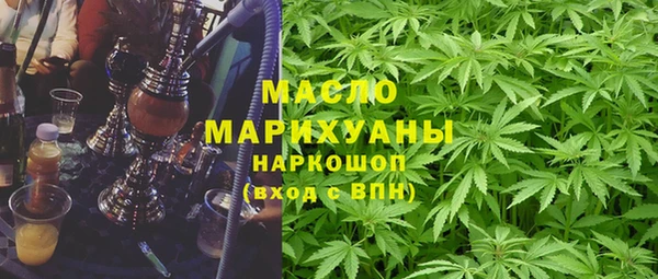 а пвп мука Волоколамск