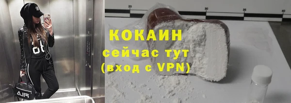 кристаллы Волосово