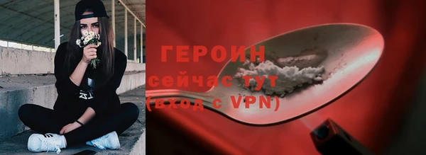 кристаллы Волосово
