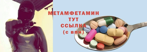 кристаллы Волосово