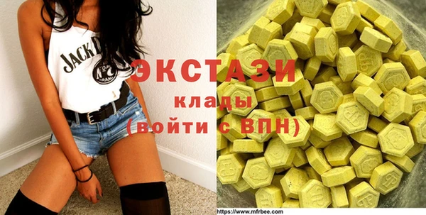 кристаллы Волосово