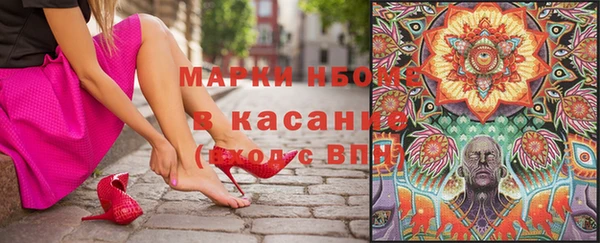 а пвп мука Волоколамск
