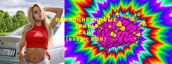 кристаллы Волосово