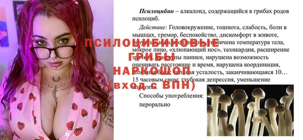 кристаллы Волосово