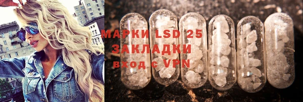 кристаллы Володарск