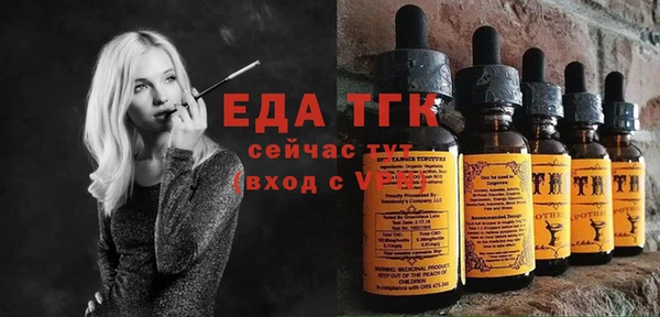 кристаллы Володарск