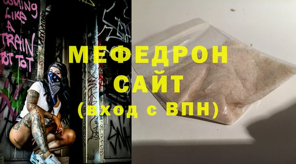 кристаллы Володарск