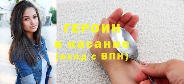кристаллы Волосово