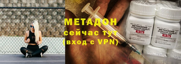 кристаллы Володарск