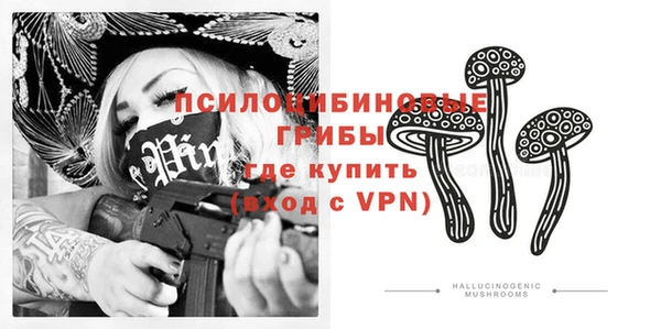 кристаллы Володарск