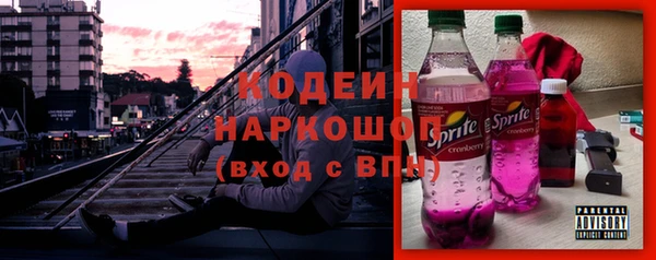 а пвп мука Волоколамск