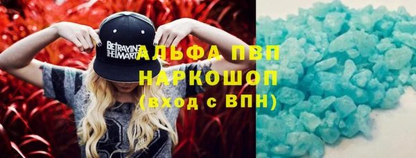 кристаллы Волосово