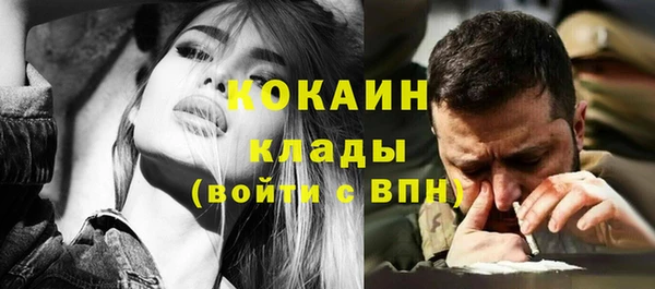 а пвп мука Волоколамск