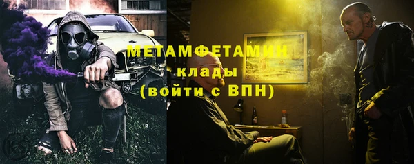 кристаллы Володарск