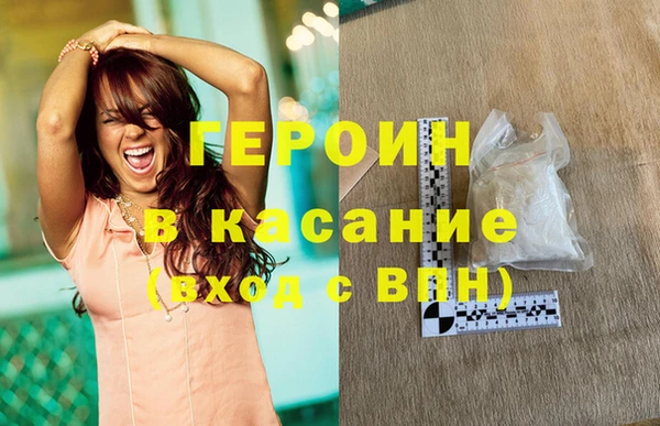 кристаллы Володарск
