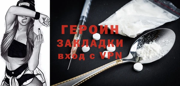 кристаллы Володарск