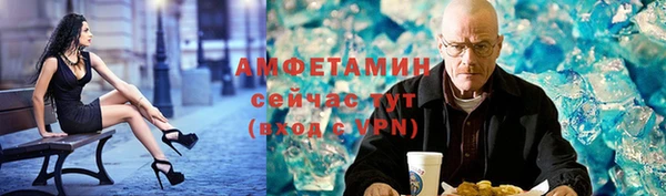 а пвп мука Волоколамск