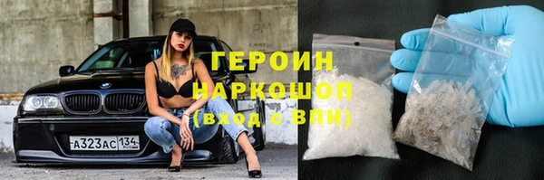 кристаллы Волосово