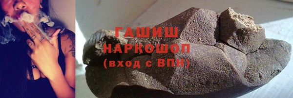 кристаллы Волосово
