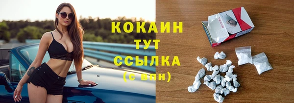 кристаллы Володарск