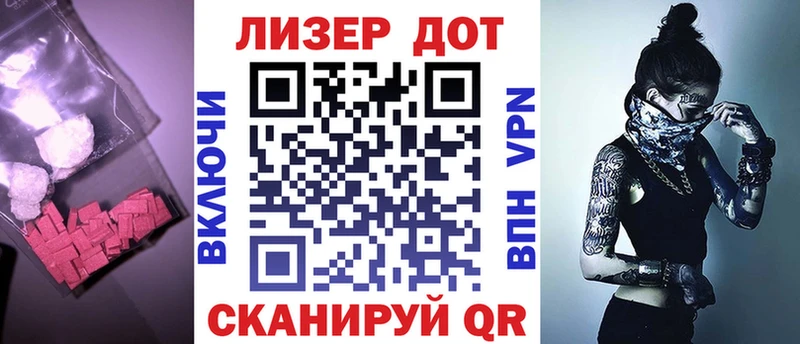 Лсд 25 экстази ecstasy  Купить  Сим 